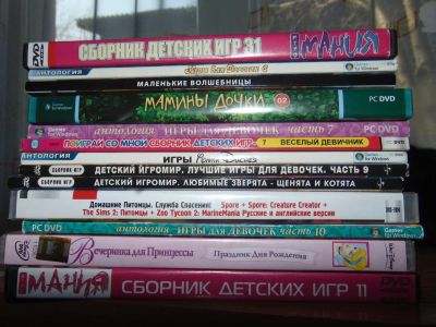 Лот: 4694881. Фото: 1. компьютерные игры для девочек... Игры для ПК