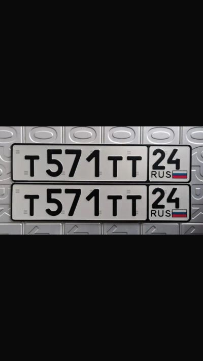 Лот: 24992979. Фото: 1. Гос номер ТТТ 24. Госномера