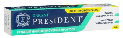 Лот: 23716030. Фото: 1. ПрезиДент Гарант крем для фиксации... Лекарства