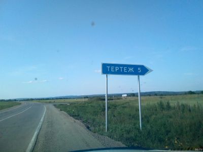 Лот: 13700123. Фото: 1. Продам землю в манском районе. Земельные участки