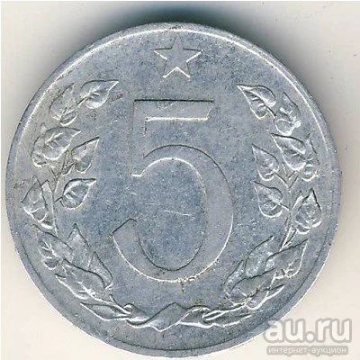 Лот: 8927941. Фото: 1. Чехословакия 5 геллеров 1954 года... Европа