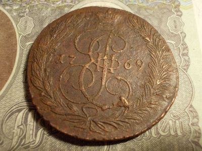 Лот: 15193406. Фото: 1. Хороший пятак 1769 года. Нечастый... Россия до 1917 года