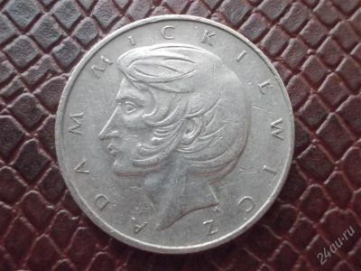 Лот: 2278022. Фото: 1. Иностранная монетка в вашу коллекцию... Другое (монеты)
