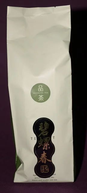 Лот: 4854465. Фото: 1. Зеленый чай. Bi luo chun Би Ло... Чай, кофе, какао