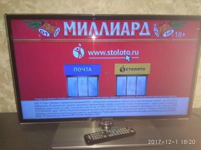 Лот: 10705451. Фото: 1. Samsung UE32D6530WS. Телевизоры