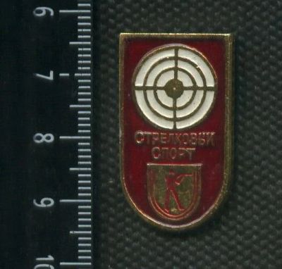 Лот: 15763577. Фото: 1. (№ 5057 ) значки спорт. Сувенирные