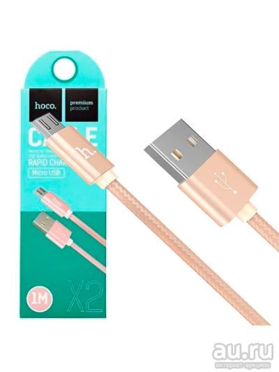 Лот: 15873199. Фото: 1. Кабель Micro USB HOCO X2 (золото... Дата-кабели, переходники