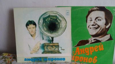 Лот: 9655032. Фото: 1. Виниловые пластинки Миронов. Аудиозаписи