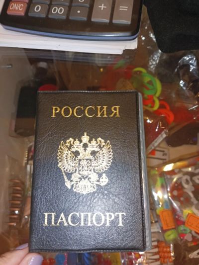 Лот: 16085582. Фото: 1. обложка на паспорт. Обложки для документов
