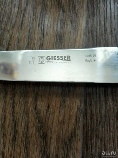 Лот: 13569519. Фото: 1. новый немецкий нож. Столовые приборы, ножи