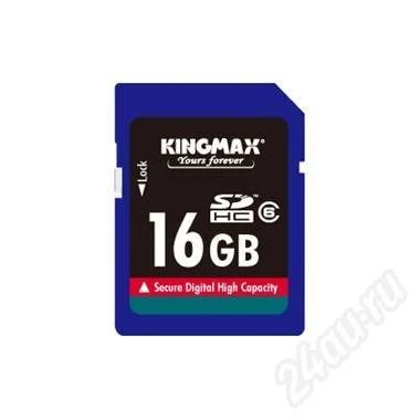 Лот: 554258. Фото: 1. Карта памяти KINGMAX 16GB SDHC6. USB-флеш карты