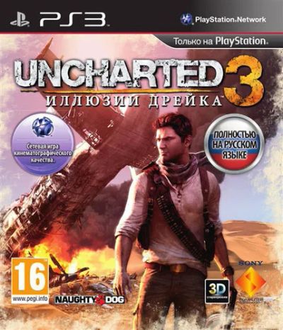 Лот: 2987990. Фото: 1. Uncharted 3 для PS3 (play station... Игры для консолей