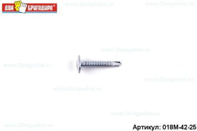 Лот: 12890046. Фото: 1. Саморез 018М-42-41 с прессшайбой... Крепёж