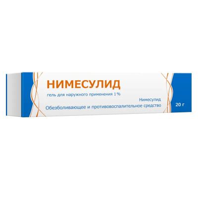 Лот: 25604404. Фото: 1. Нимесулид гель для наружного применения... Лекарства