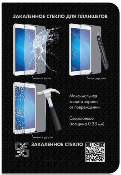 Лот: 6922172. Фото: 1. Защитное стекло для Asus ZenPad... Защитные экраны, плёнки