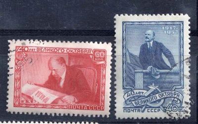 Лот: 2542379. Фото: 1. 1957 (1998 ) Ленин октября полная. Марки