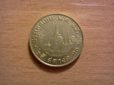 Лот: 6413913. Фото: 1. 25 сатангов таиланд латунь. Азия