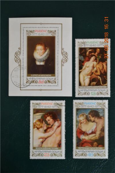 Лот: 11270379. Фото: 1. Марки + блок Болгария 1977г. Живопись... Марки