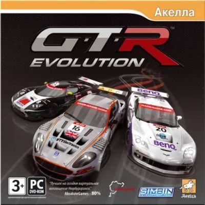 Лот: 22148818. Фото: 1. GTR Evolution =DVD=. Игры для ПК