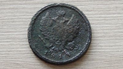 Лот: 6420949. Фото: 1. 2 копейки 1813 с рубля. Россия до 1917 года