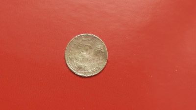 Лот: 6884835. Фото: 1. 3 копейки 1930 года по Федорину... Россия и СССР 1917-1991 года