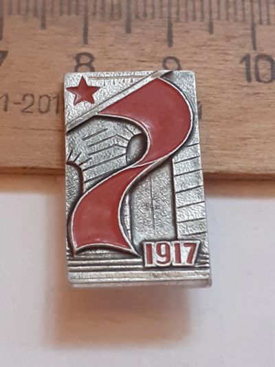 Лот: 24881783. Фото: 1. (№17789) значки ,праздники,Октябрь... Юбилейные