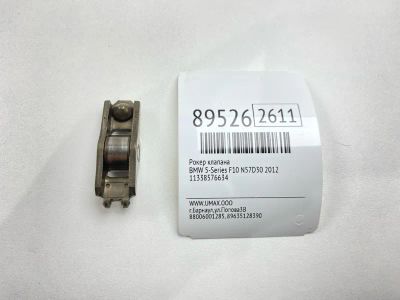 Лот: 23313024. Фото: 1. Рокер клапана Bmw 5-Series 2012... Двигатель и элементы двигателя