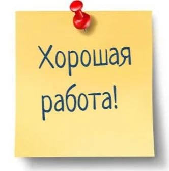 Лот: 11685288. Фото: 1. работа. Другое (готовый бизнес)