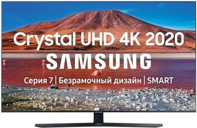 Лот: 17087153. Фото: 1. Телевизор Samsung UE55TU7560U... Телевизоры