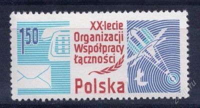 Лот: 2218319. Фото: 1. польша космос. Марки