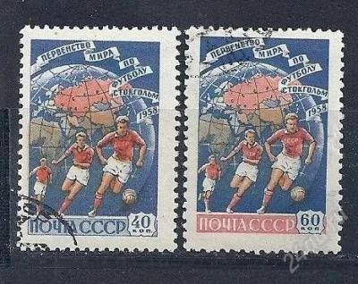 Лот: 1197789. Фото: 1. 1958 (2071) футбол спорт полная. Марки