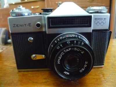 Лот: 2655452. Фото: 1. Zenit-E. Плёночные зеркальные