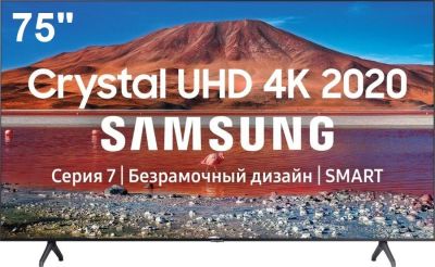 Лот: 16709309. Фото: 1. До 1 мая. Новый 4K телевизор Samsung... Телевизоры