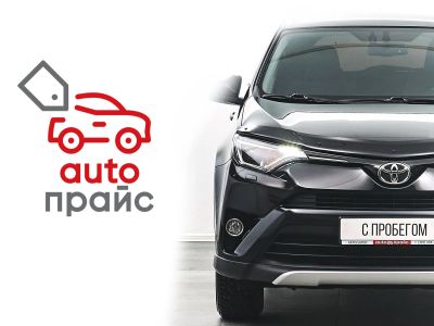 Лот: 21980270. Фото: 1. Toyota RAV4 2016. Автомобили