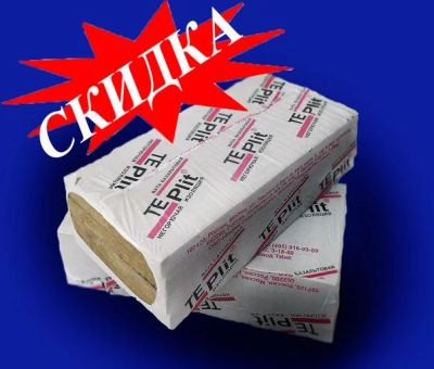 Лот: 3540867. Фото: 1. Утеплитель (минплита базальтовая... Утеплитель и изоляционные материалы