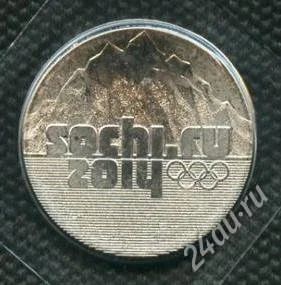 Лот: 2229390. Фото: 1. Монета Сочи 2014. Россия после 1991 года