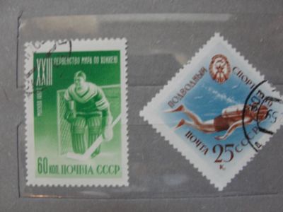 Лот: 4392516. Фото: 1. 2 Марки Спорт, 1959, 1957 гг. Марки
