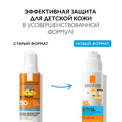 Лот: 25125339. Фото: 1. Ля Рош-Позе Антгелиос увмун 400... Уход за телом
