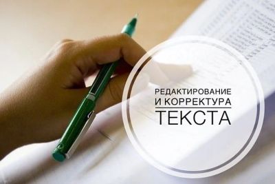 Лот: 18742708. Фото: 1. Репетитор Ассоциации Репетиторов... Другие (обучение, тренеры)