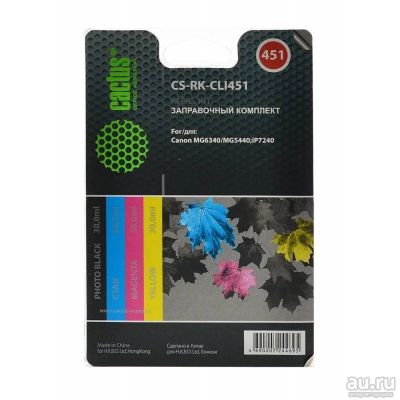 Лот: 17391610. Фото: 1. Заправочный набор Cactus CS-RK-CLI451... Картриджи, расходные материалы