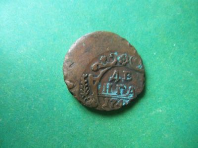 Лот: 14996281. Фото: 1. Редкий брак смещение денги 174... Россия до 1917 года