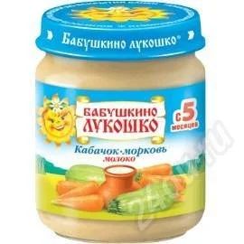 Лот: 282272. Фото: 1. Детское питание 13 баночек одним... Другое (дети растут)