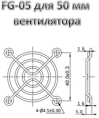 Лот: 19187373. Фото: 1. Решетка вентилятора 50*50мм, металл... Радиаторы, системы охлаждения