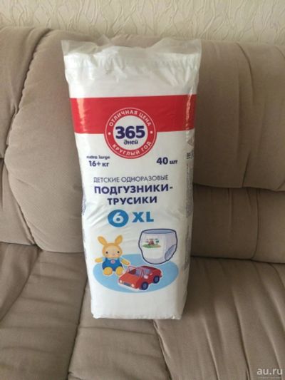 Лот: 9019194. Фото: 1. Подгузники. Детская гигиена
