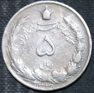 Лот: 12625408. Фото: 1. Экзотика с рубля (15906) Иран. Остальные страны