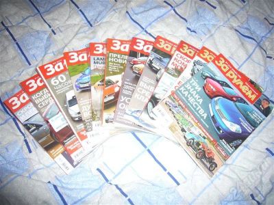 Лот: 278318. Фото: 1. журналы за рулем за 2008 год 12шт... Автомобили