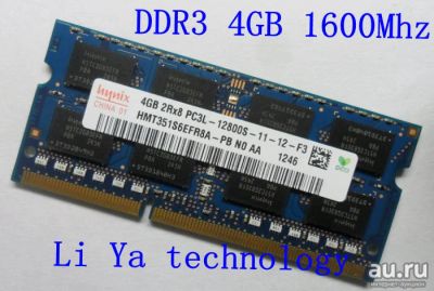 Лот: 10803267. Фото: 1. 4gb ddr3 laptop. Оперативная память