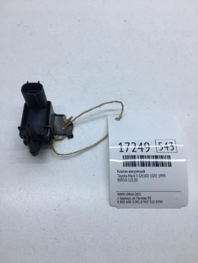 Лот: 20379752. Фото: 1. Клапан вакуумный Toyota Mark Ii... Двигатель и элементы двигателя