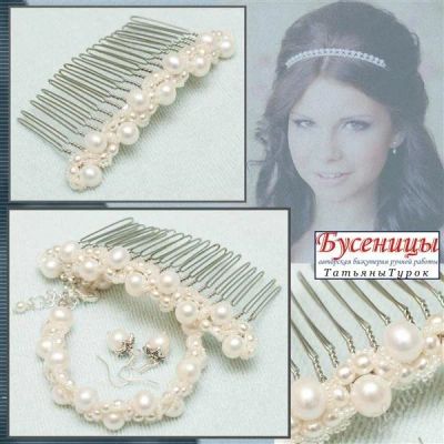 Лот: 2717534. Фото: 1. новое гребень жемчужный узор. Другое (ювелирные изделия, бижутерия, часы)