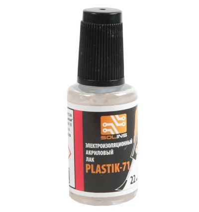 Лот: 17513746. Фото: 1. Акриловый изоляционный лак Plastik-71... Материалы, химия